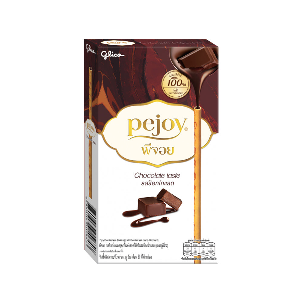 Glico - Pejoy Chocolate Taste - 10/56g