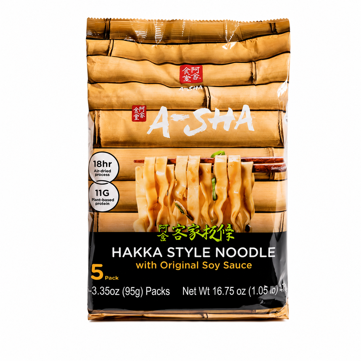A-Sha Hakka Dry Noodles Original Soy Sauce - 475g (95g x 5 Packs) - 6 Bags/Case