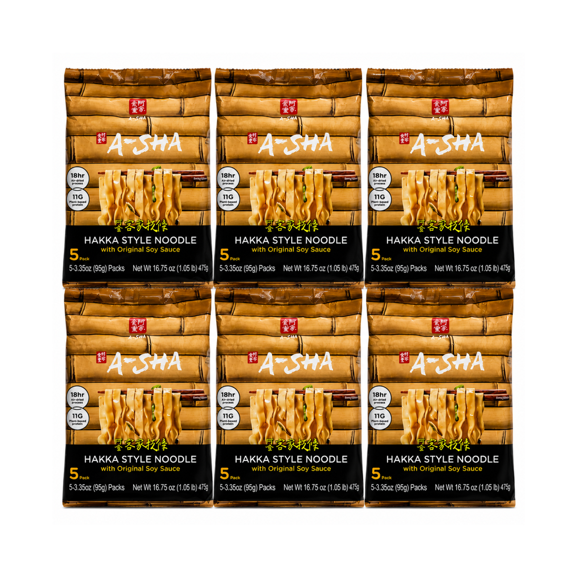 A-Sha Hakka Dry Noodles Original Soy Sauce - 475g (95g x 5 Packs) - 6 Bags/Case